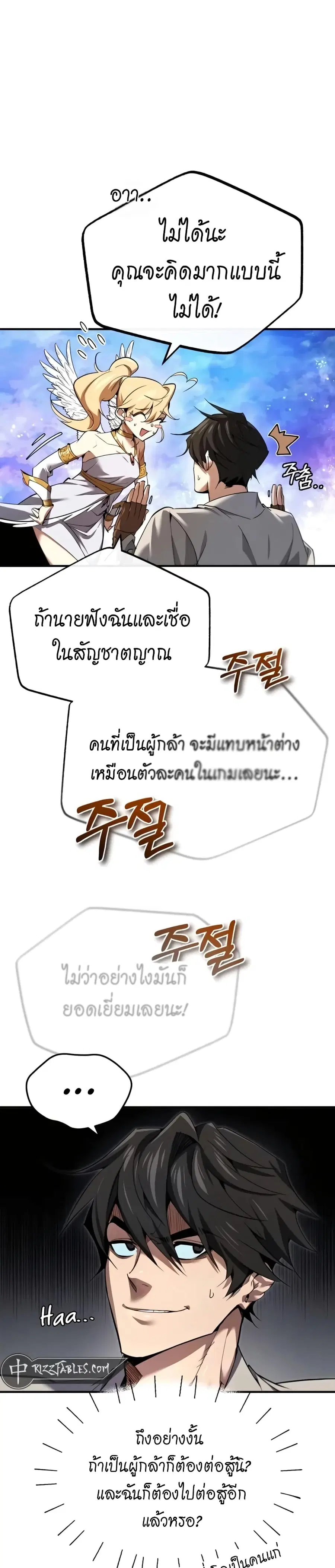 หน้า 15 จาก 60