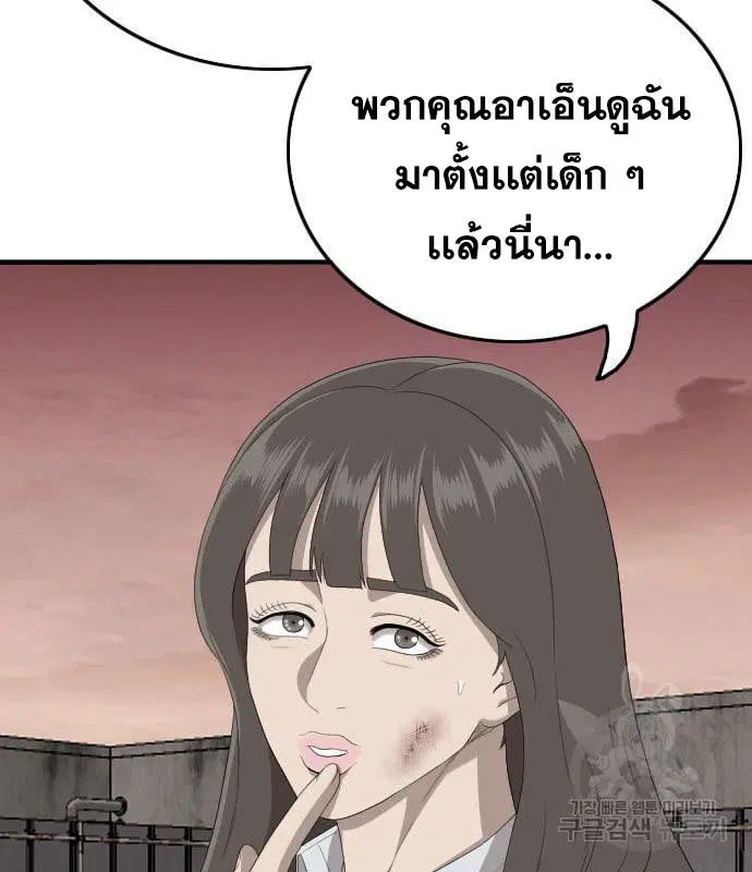 หน้า 110 จาก 195