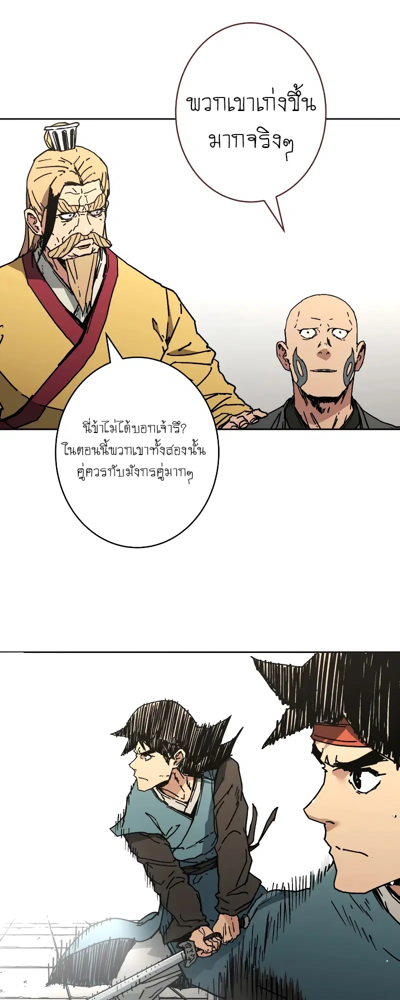 หน้า 40 จาก 58