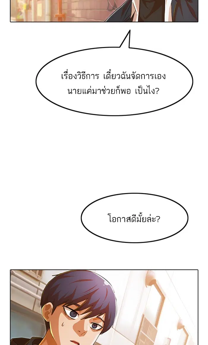 หน้า 101 จาก 112
