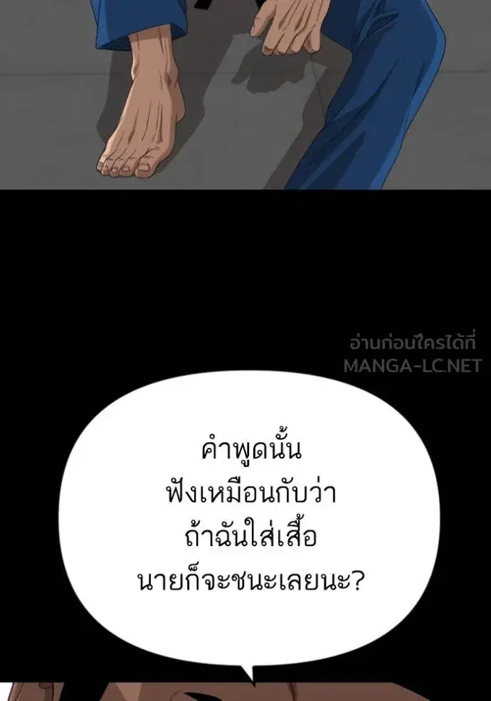 หน้า 92 จาก 147