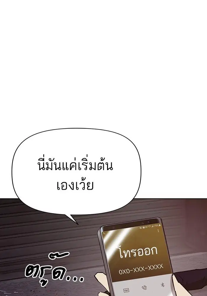 หน้า 121 จาก 145