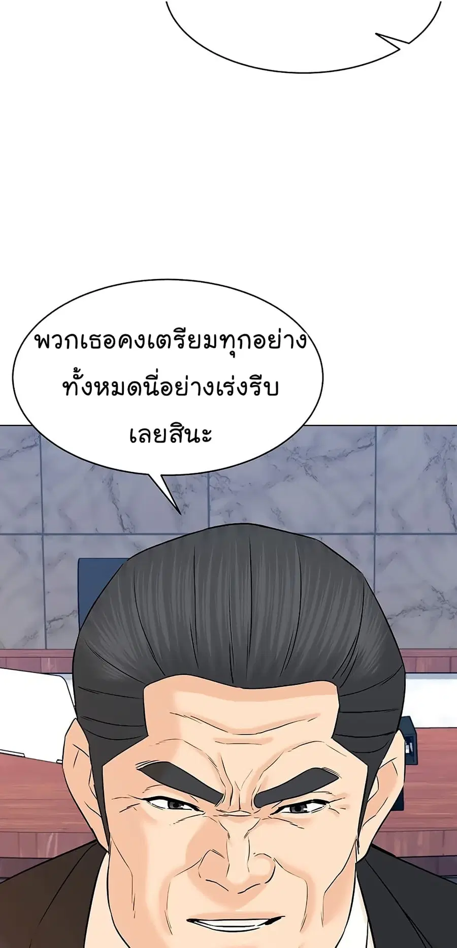 หน้า 22 จาก 87