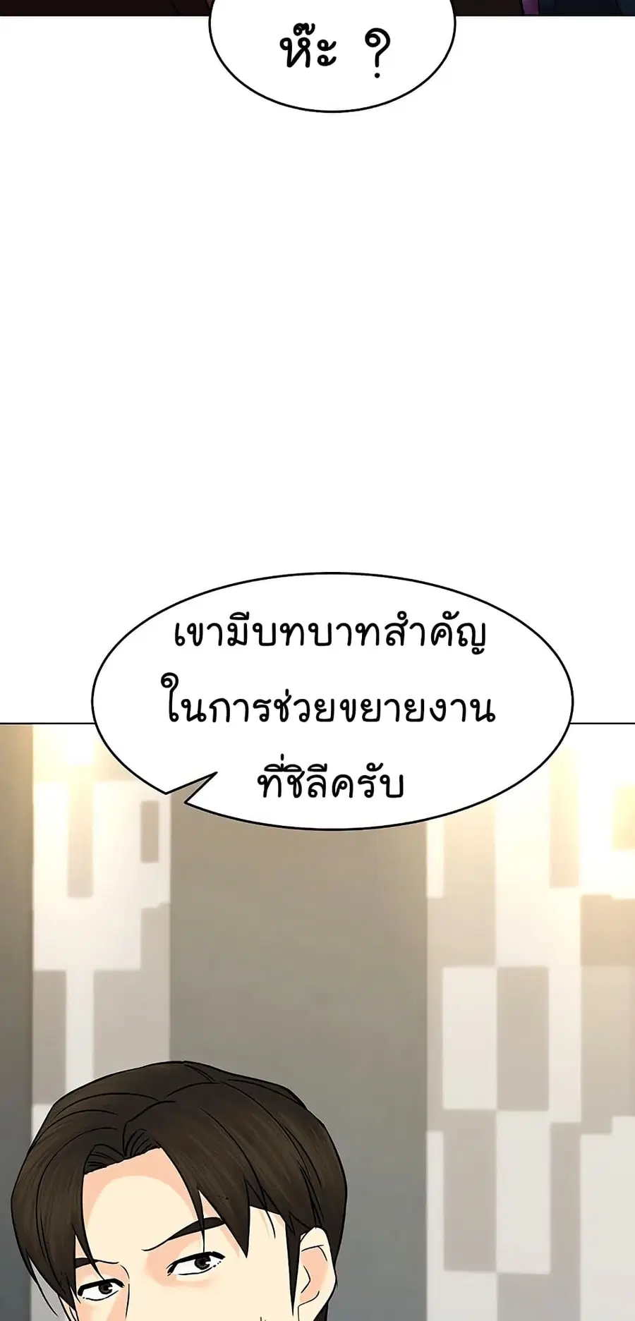 หน้า 59 จาก 92