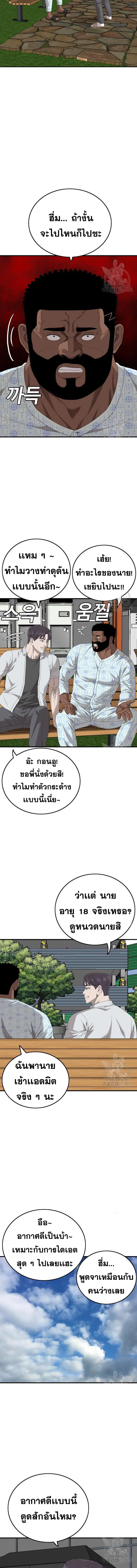 หน้า 5 จาก 20