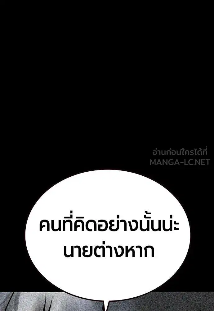 หน้า 123 จาก 179