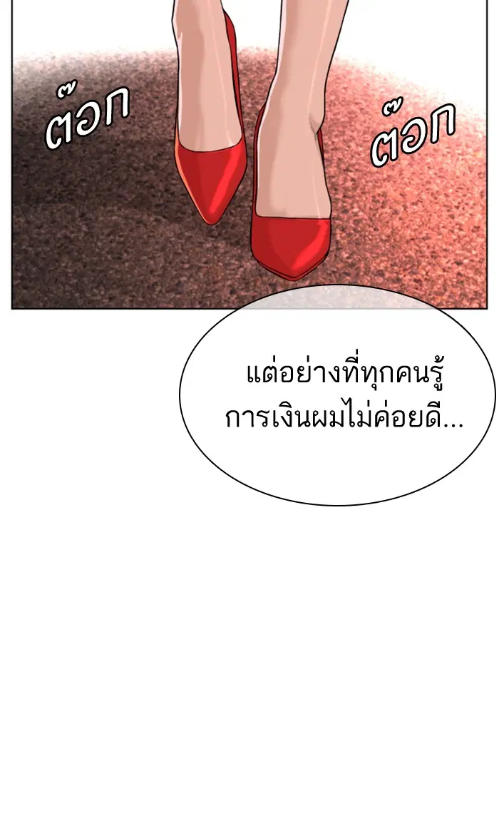 หน้า 120 จาก 140