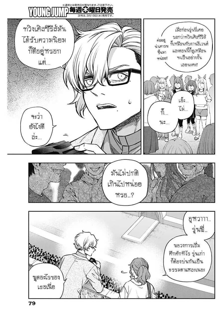 หน้า 4 จาก 16