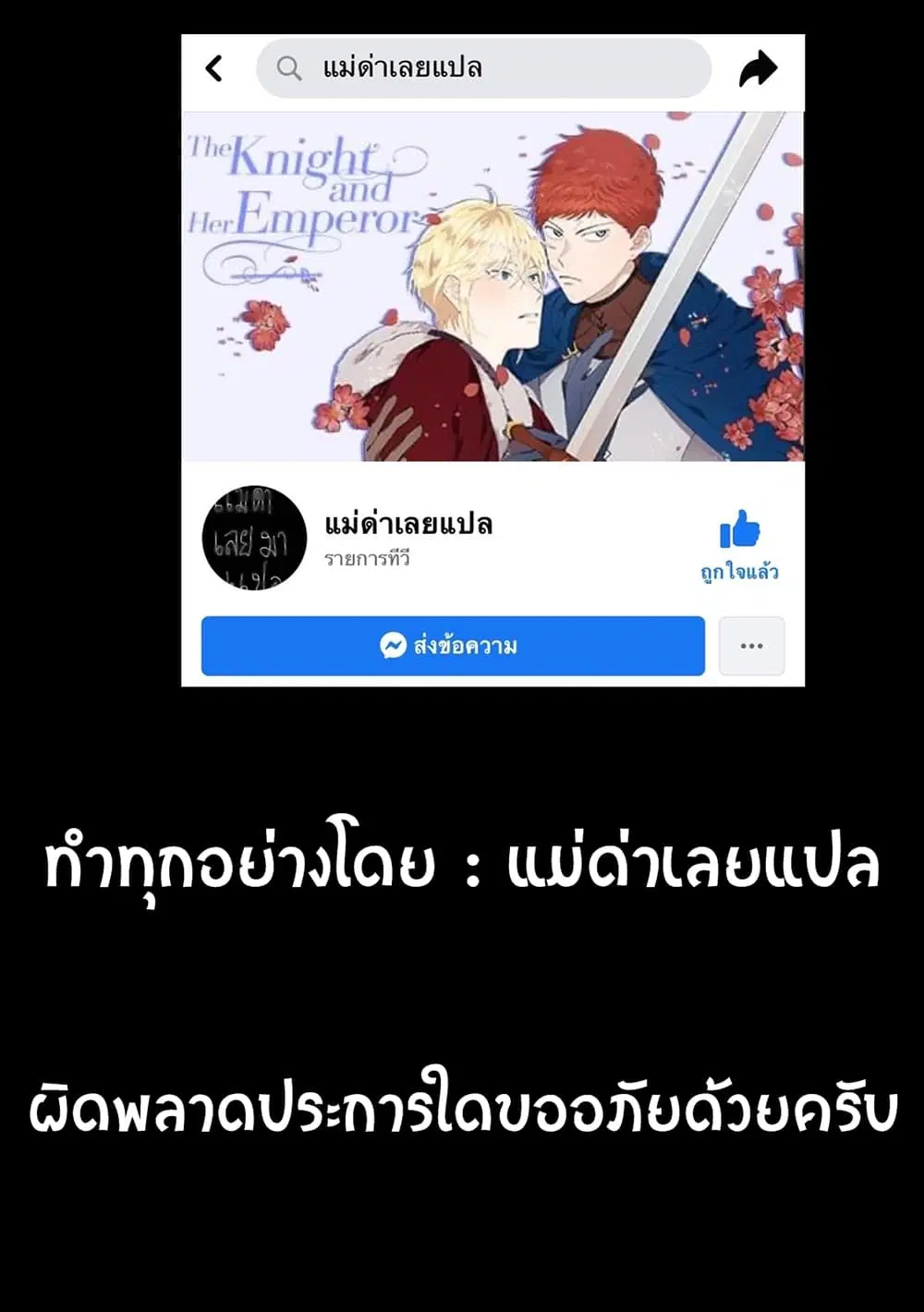 หน้า 29 จาก 29