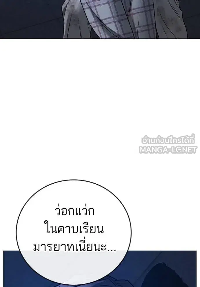 หน้า 174 จาก 213