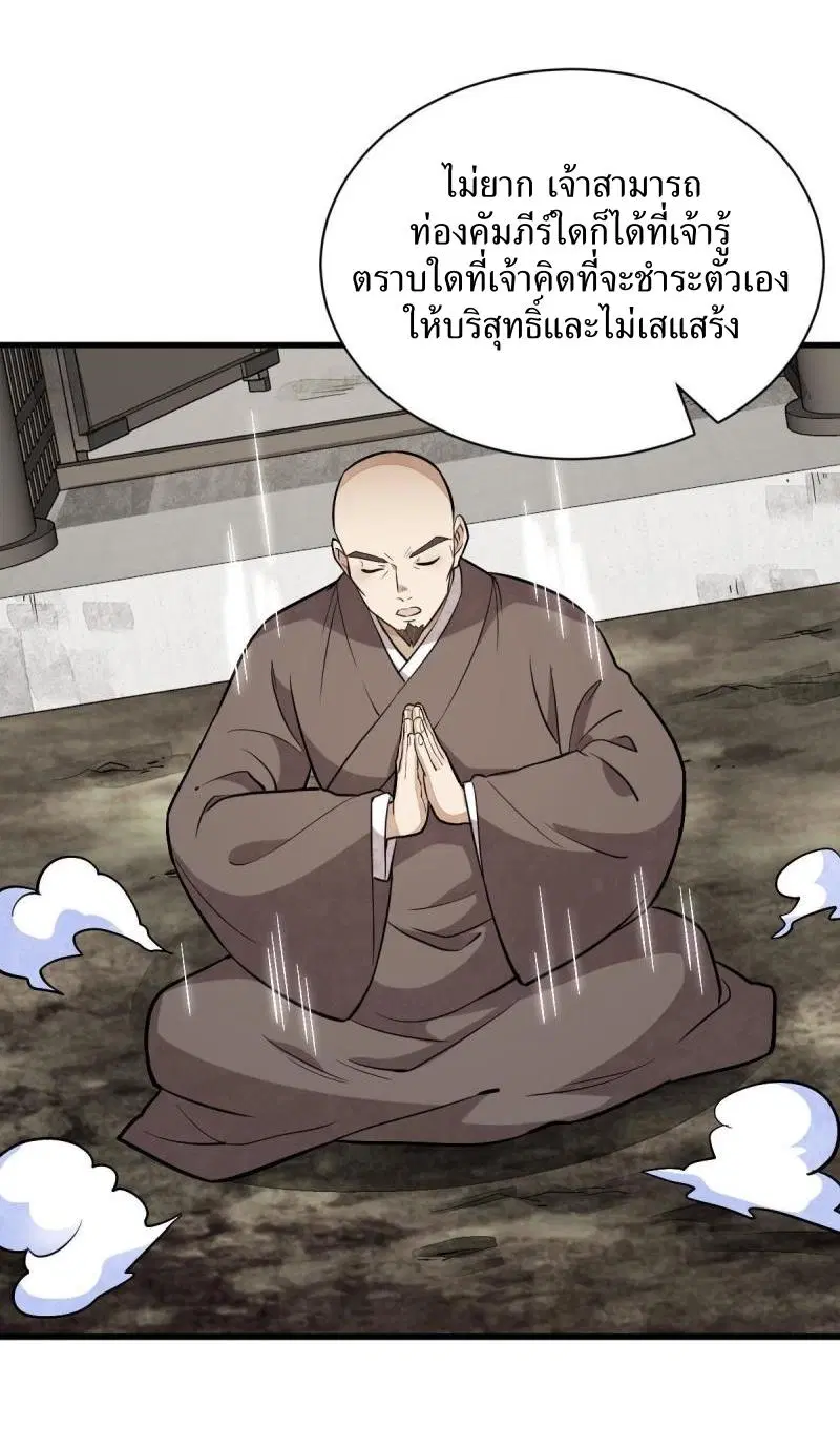 หน้า 27 จาก 41