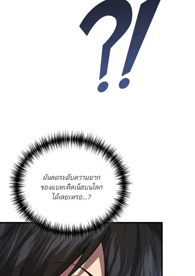 หน้า 10 จาก 147