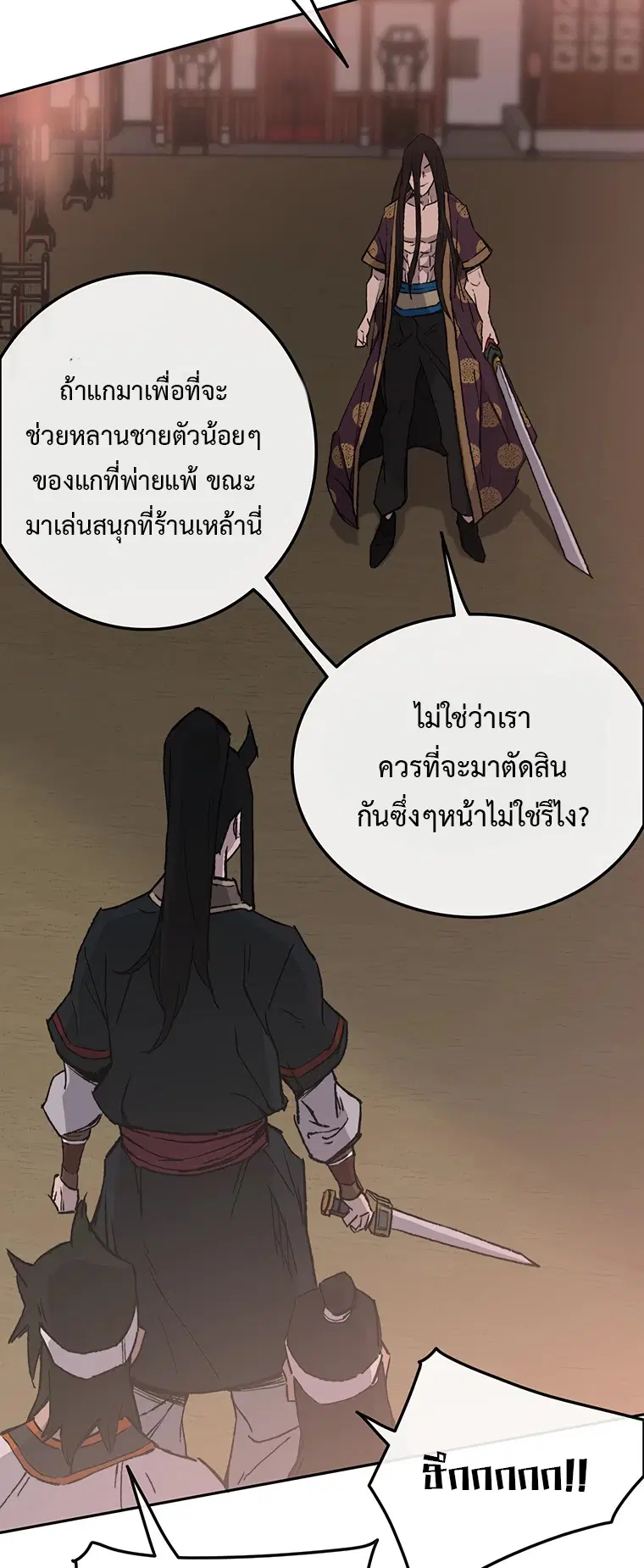 หน้า 30 จาก 66