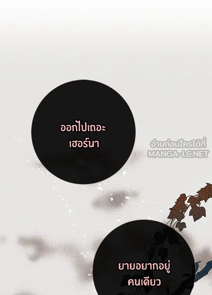 หน้า 99 จาก 166
