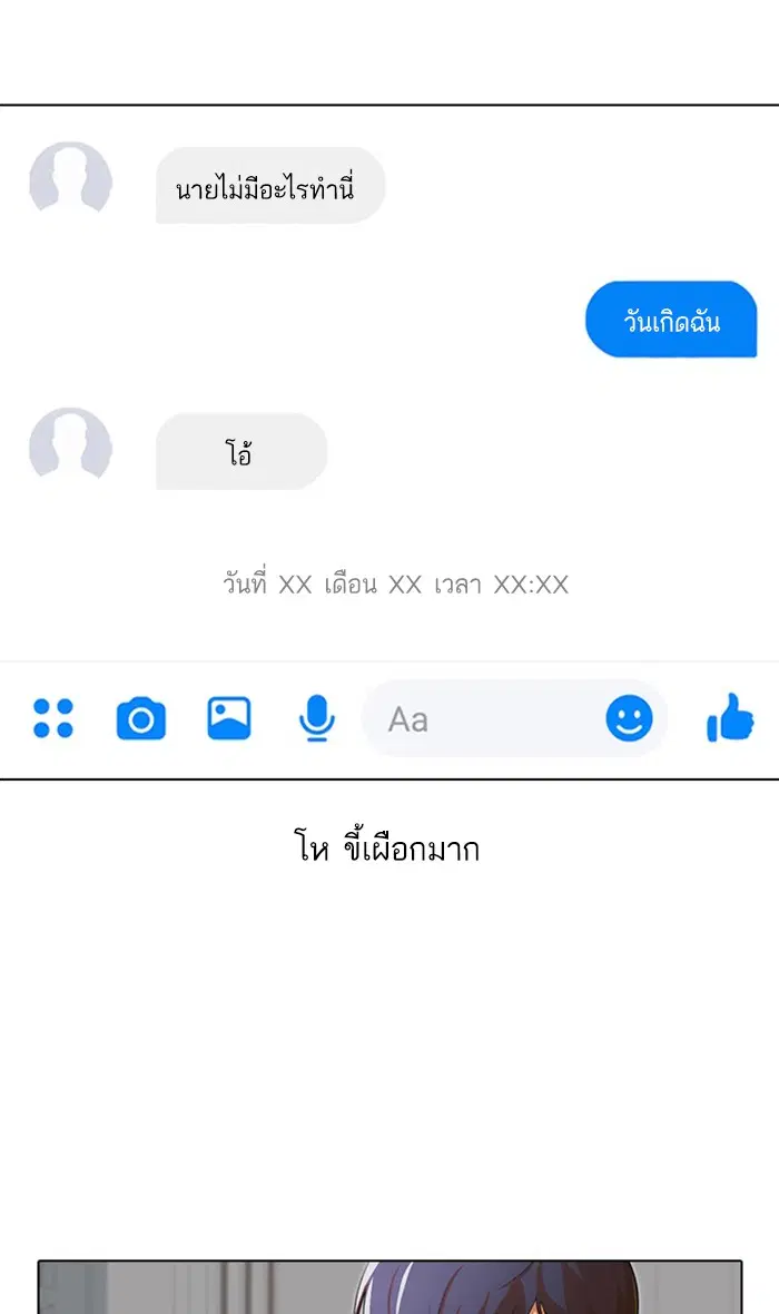 หน้า 22 จาก 97