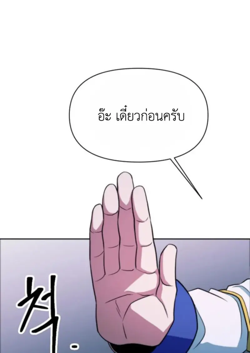 หน้า 78 จาก 145