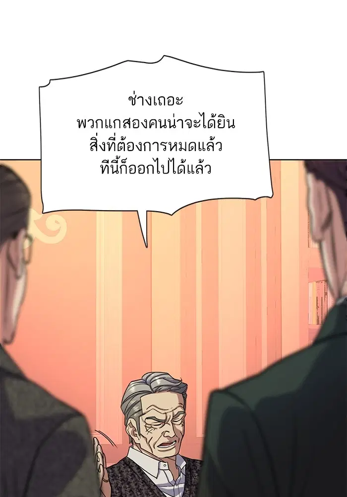 หน้า 56 จาก 123