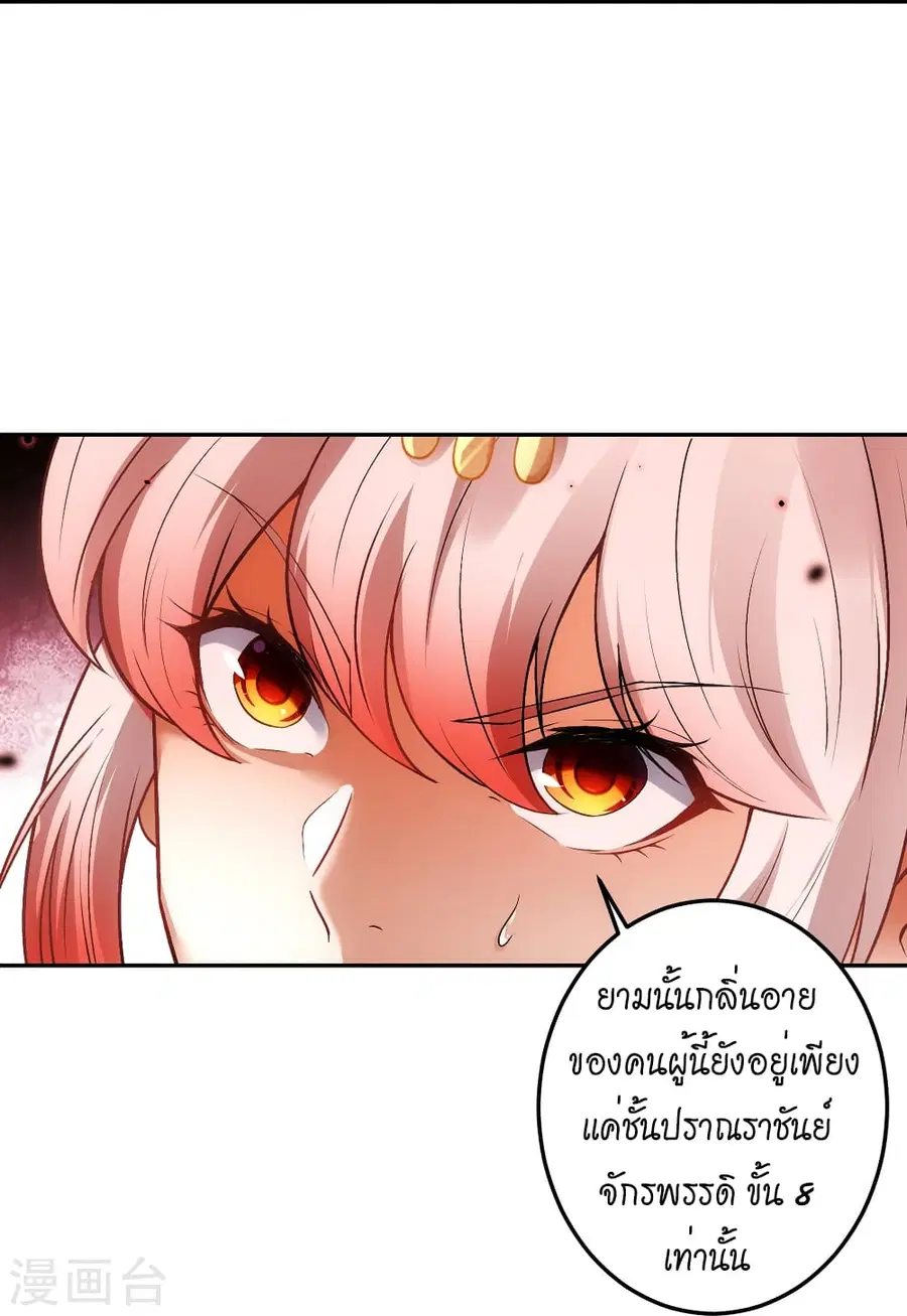 หน้า 14 จาก 56
