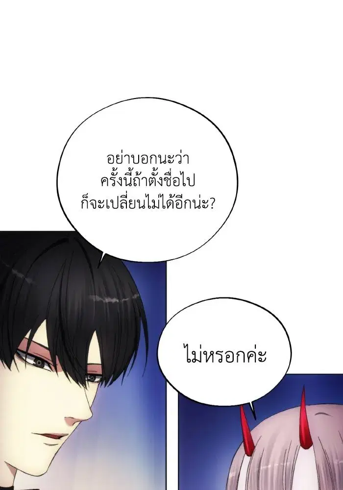 หน้า 80 จาก 103