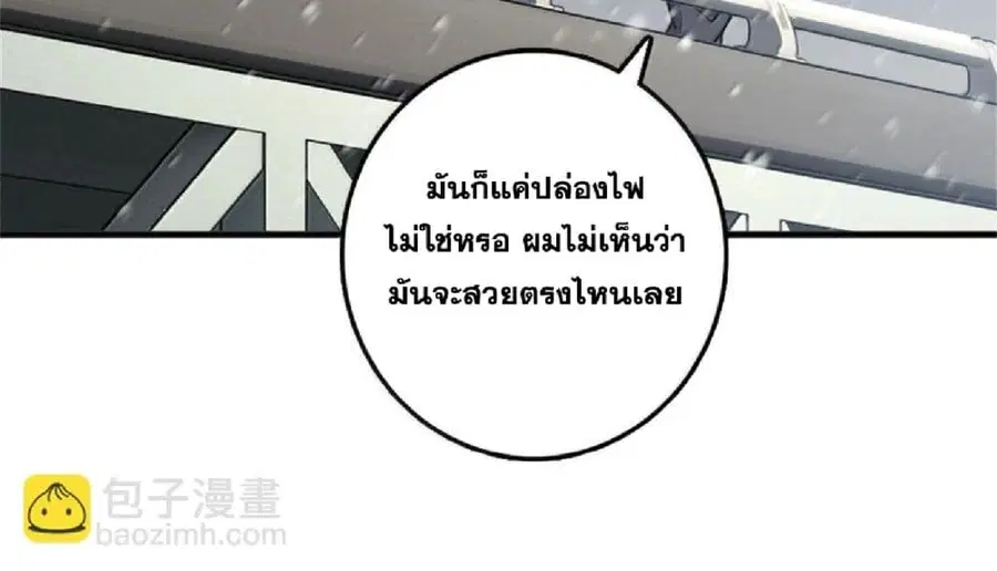 หน้า 60 จาก 75