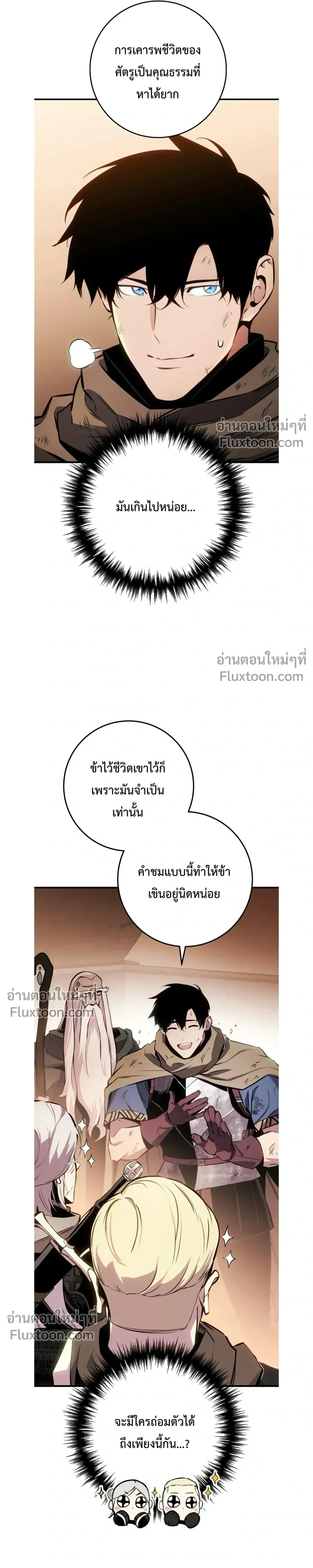 หน้า 12 จาก 53