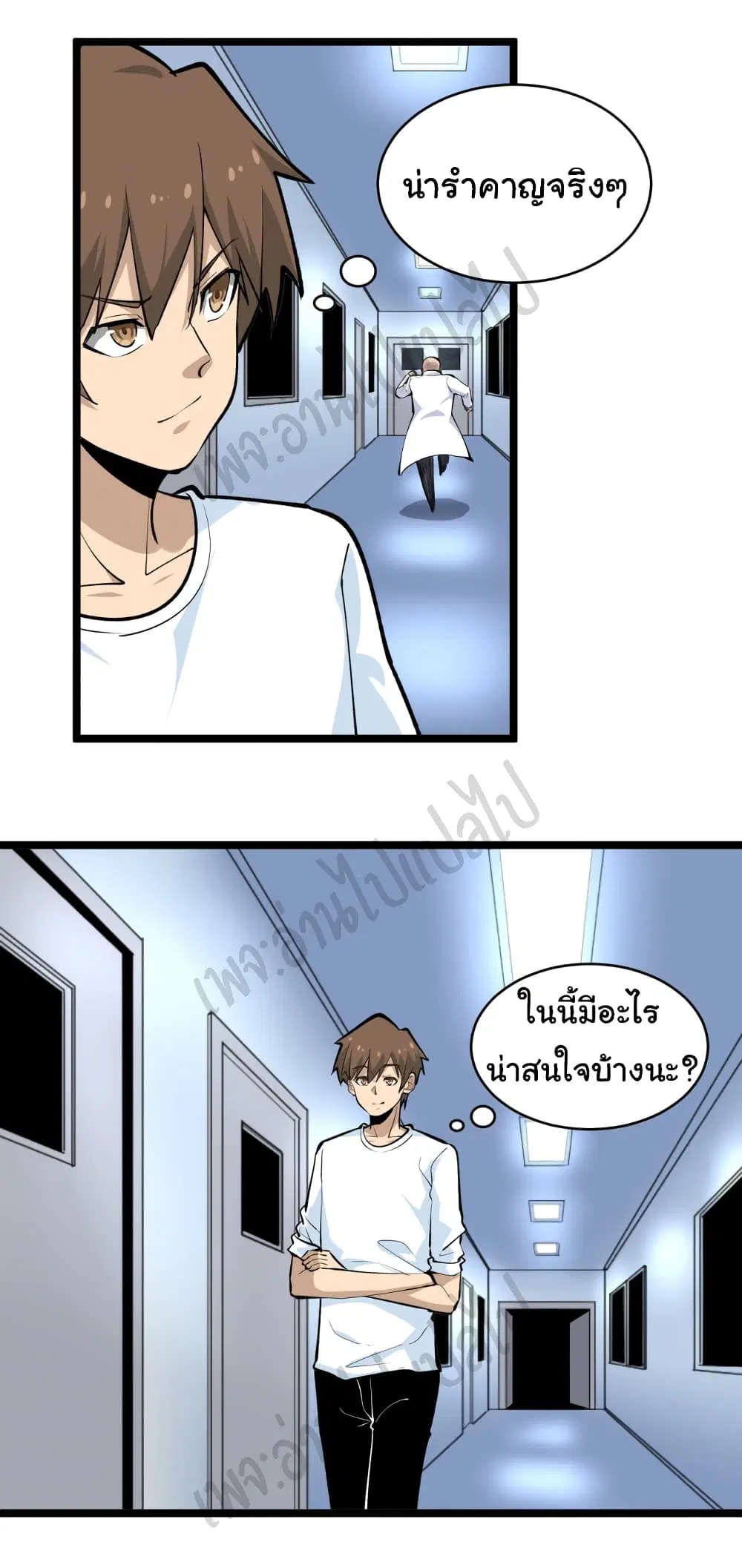 หน้า 20 จาก 27