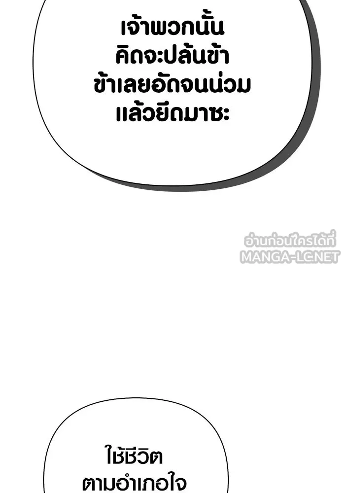 หน้า 51 จาก 196