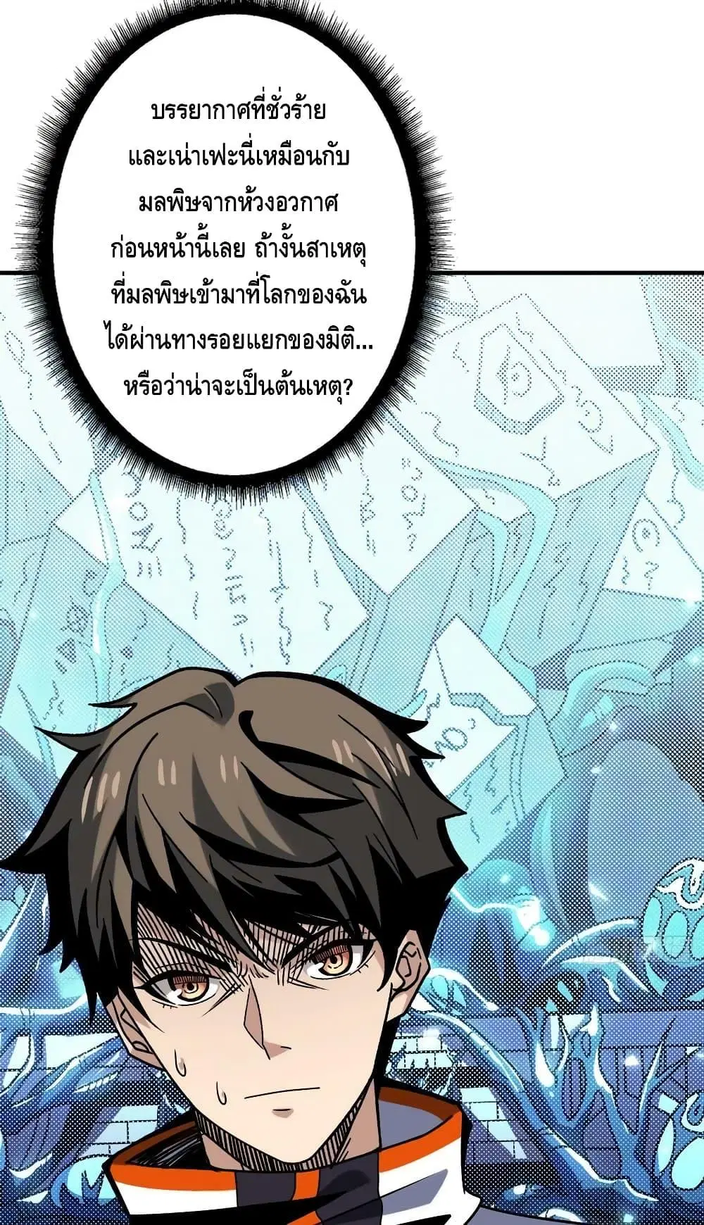 หน้า 25 จาก 52