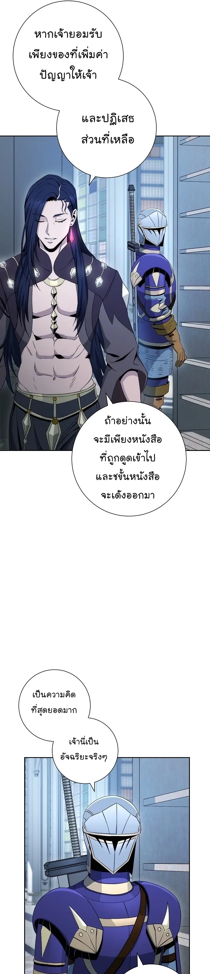 หน้า 16 จาก 40