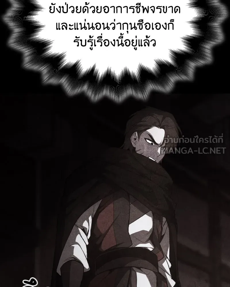 หน้า 105 จาก 195