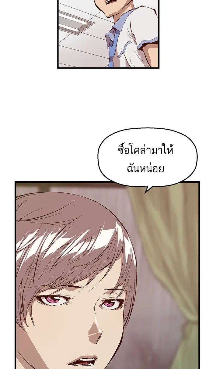 หน้า 65 จาก 89