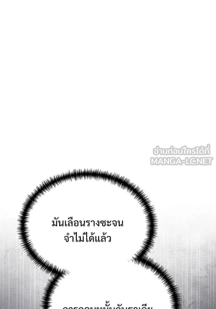 หน้า 176 จาก 227