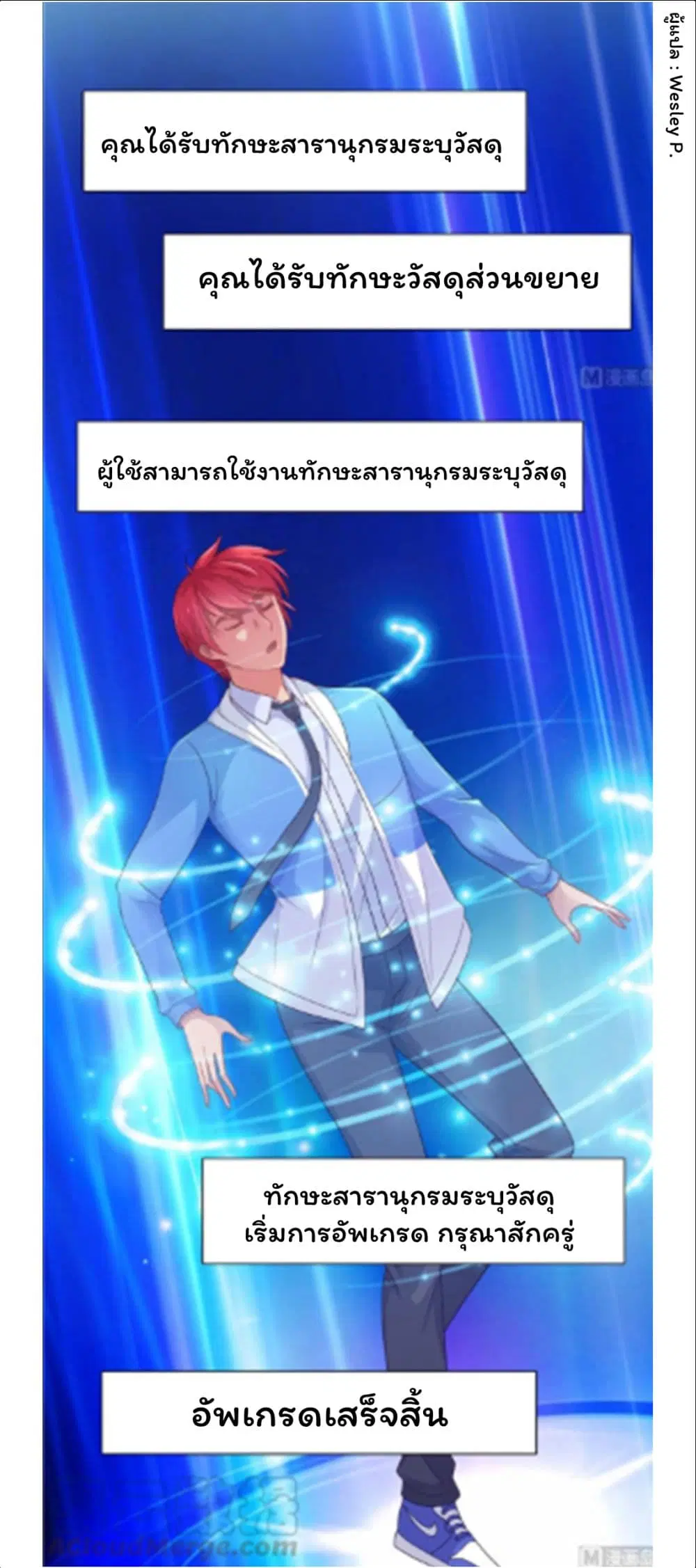 หน้า 20 จาก 33