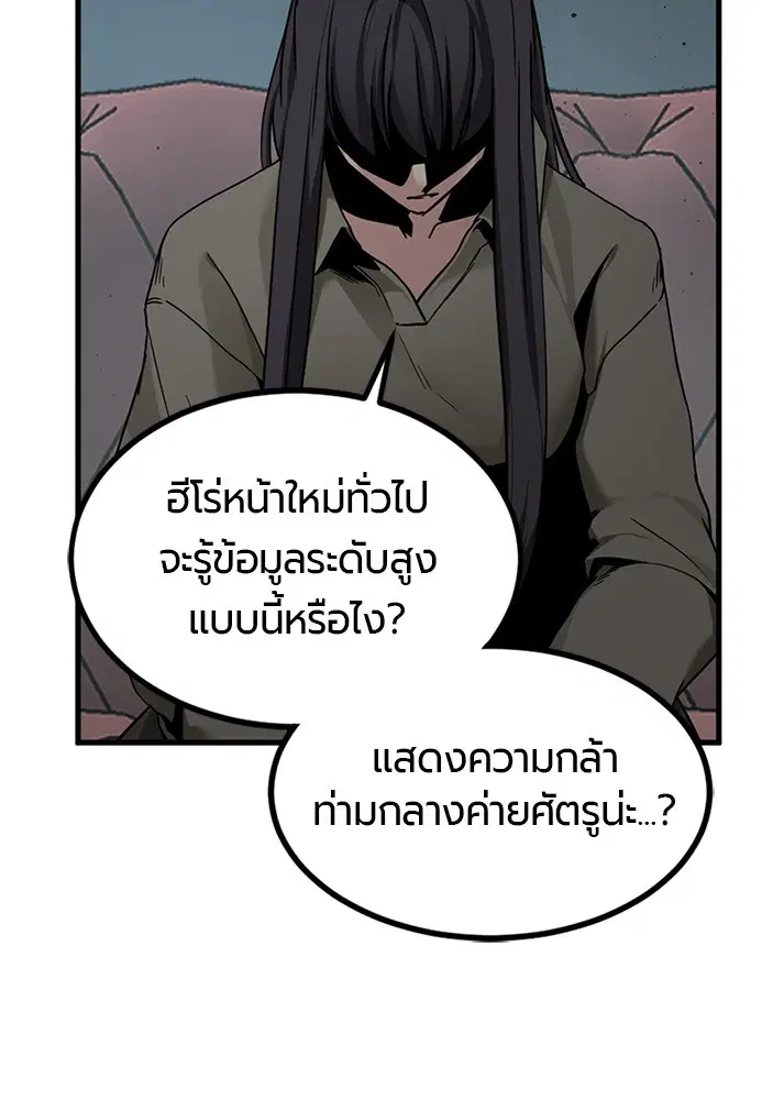 หน้า 65 จาก 134