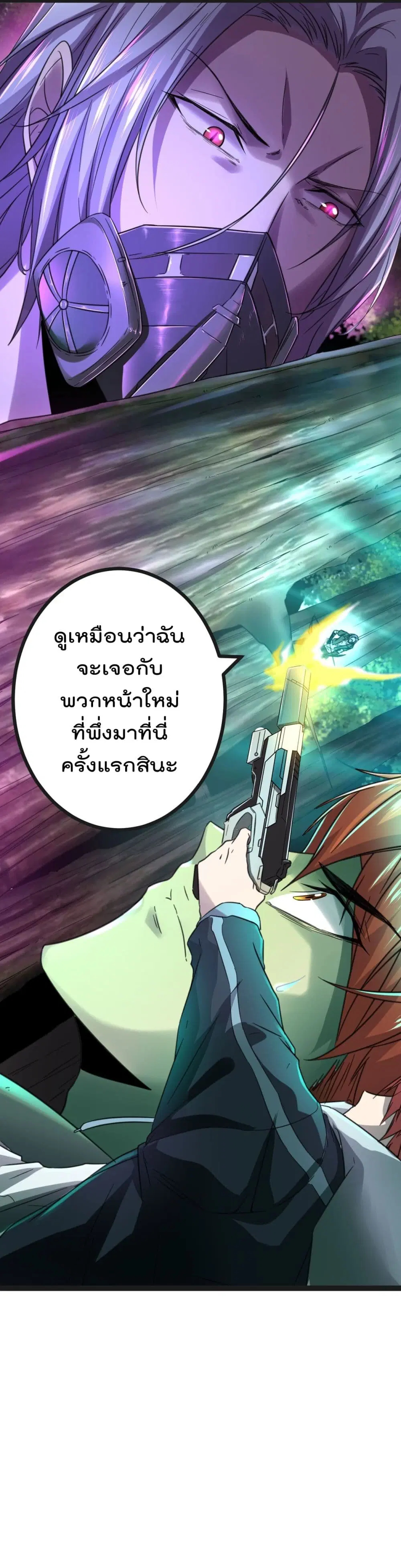 หน้า 8 จาก 9