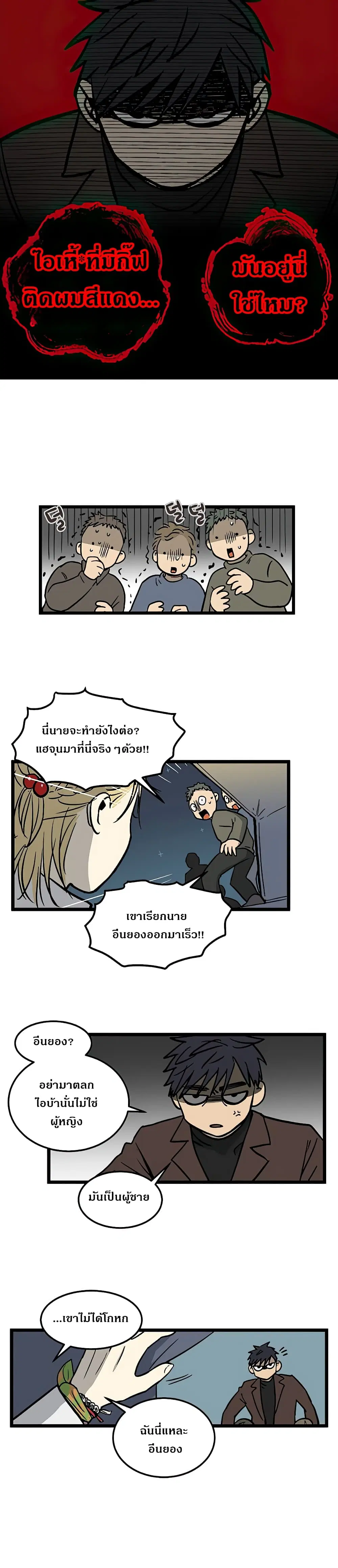 หน้า 13 จาก 17