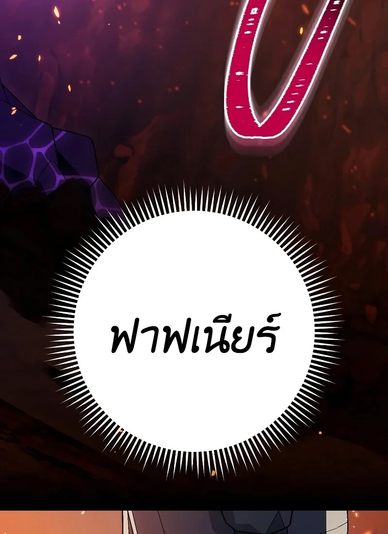 หน้า 48 จาก 142