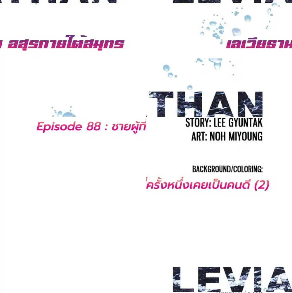 หน้า 2 จาก 14