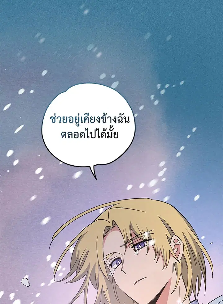 หน้า 75 จาก 110