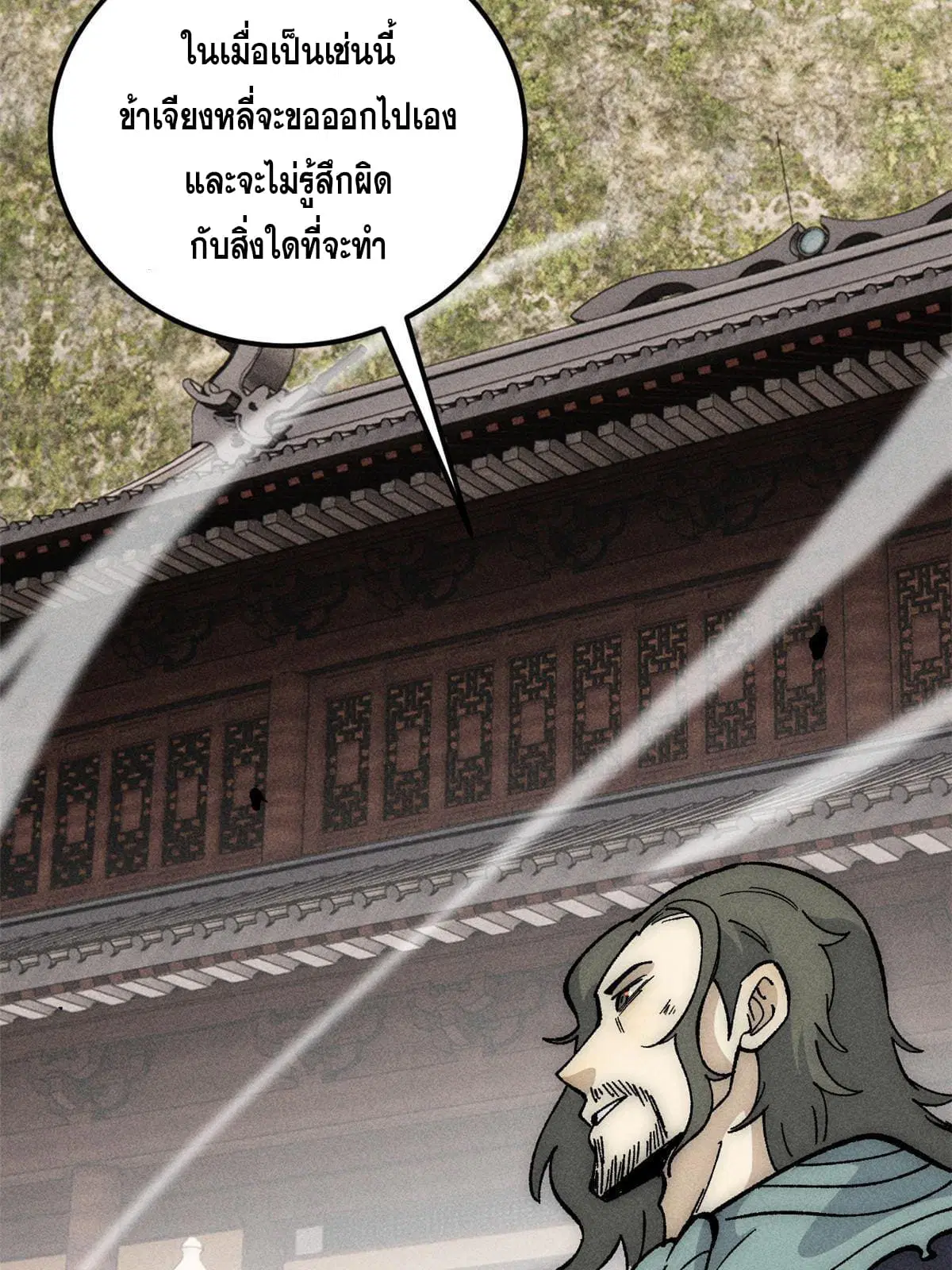 หน้า 66 จาก 87