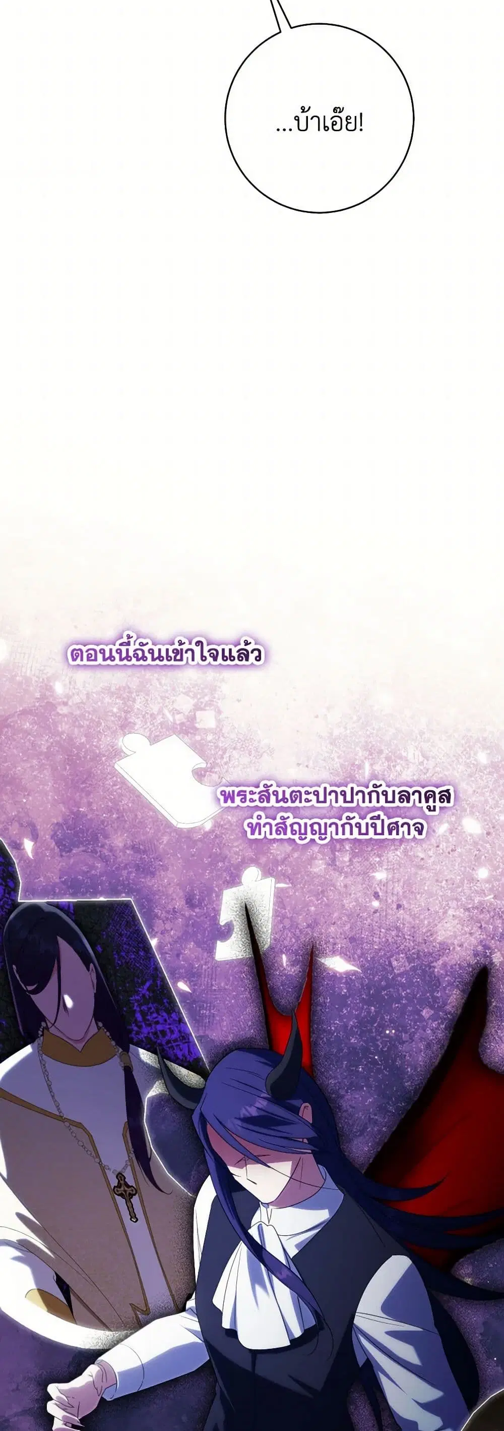 หน้า 14 จาก 42