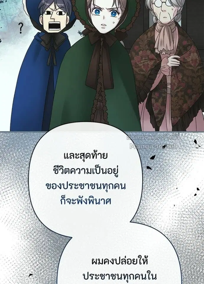 หน้า 119 จาก 158