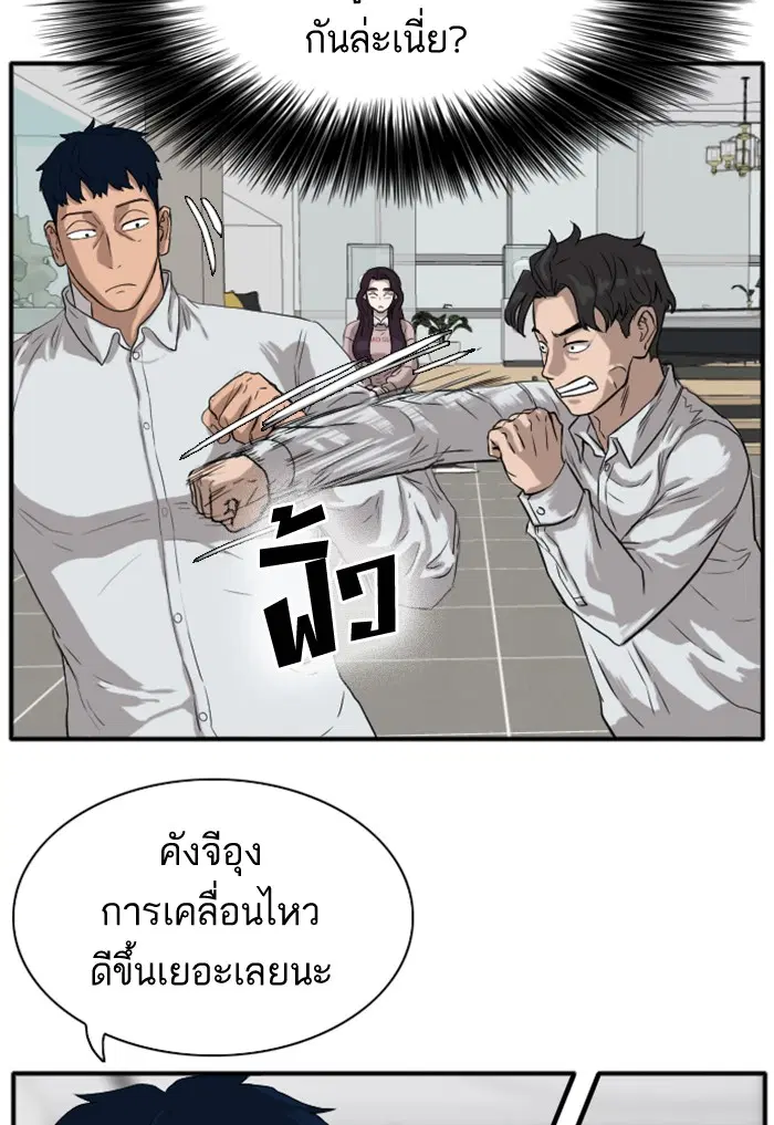 หน้า 36 จาก 120