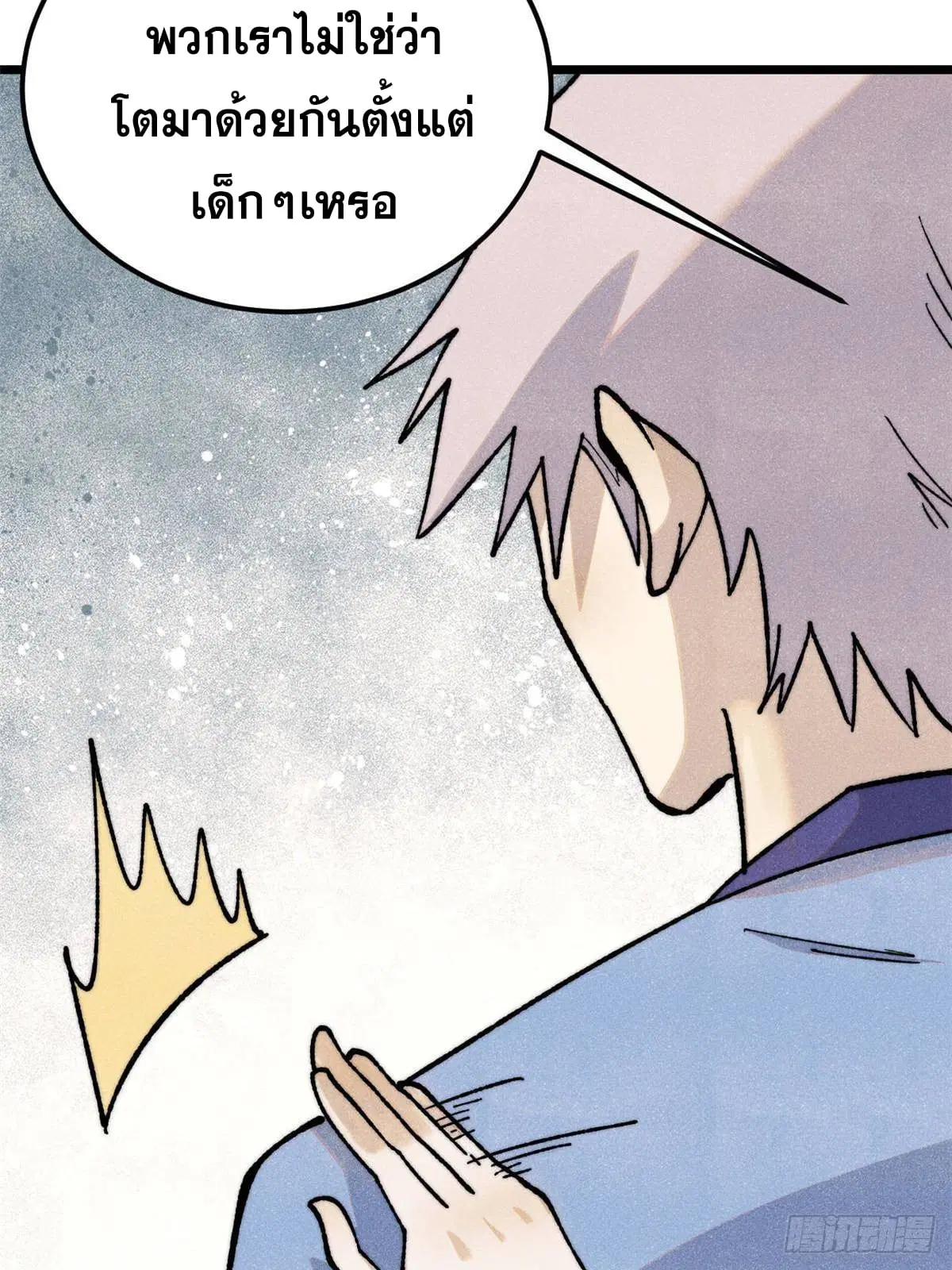 หน้า 29 จาก 72