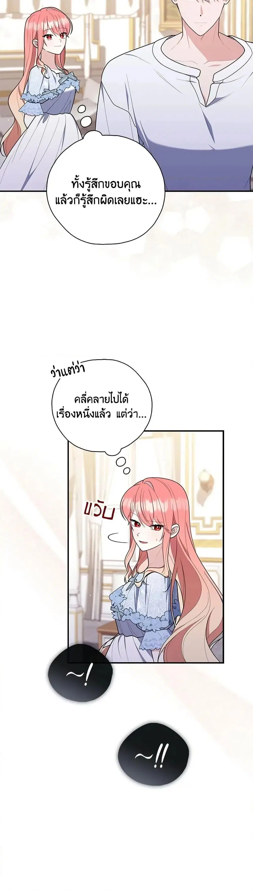 หน้า 24 จาก 52