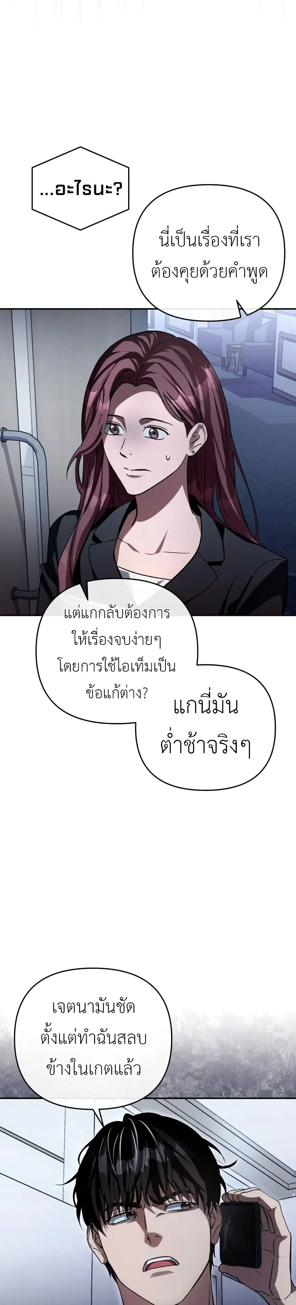 หน้า 16 จาก 51