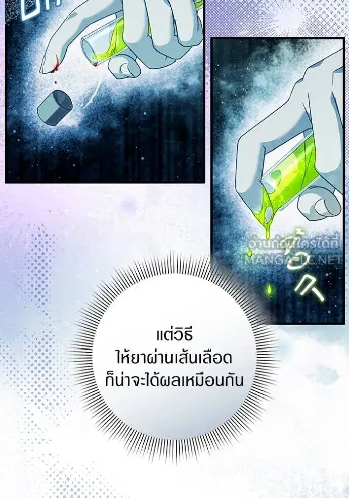 หน้า 27 จาก 120