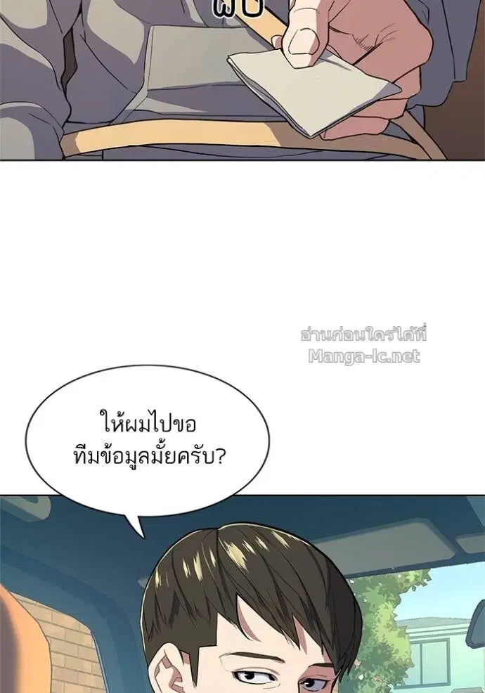หน้า 3 จาก 132