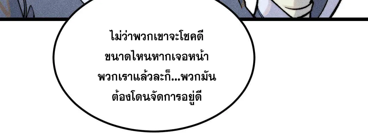 หน้า 53 จาก 91