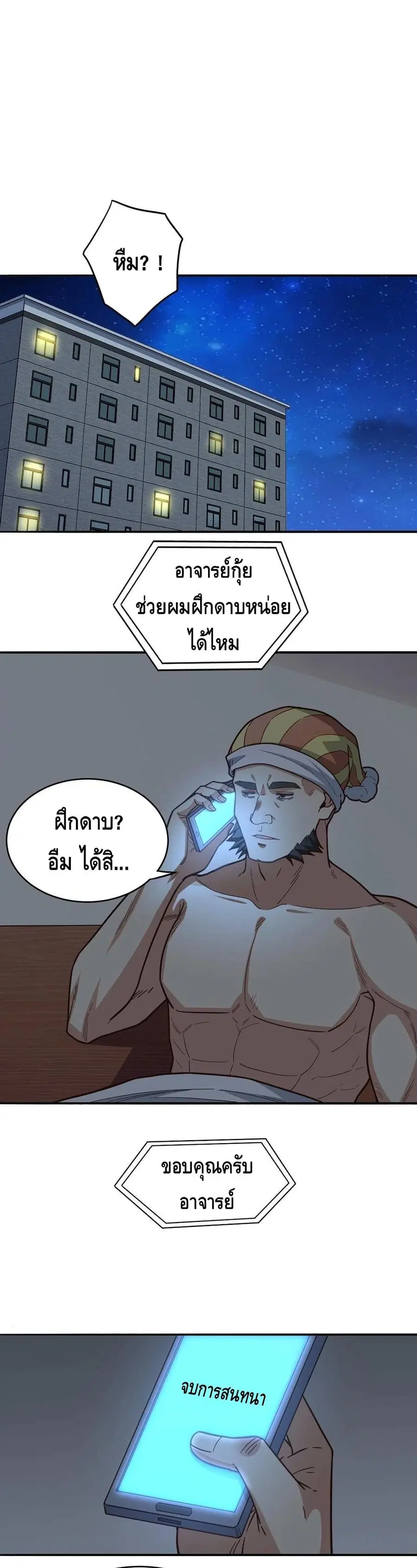 หน้า 4 จาก 22
